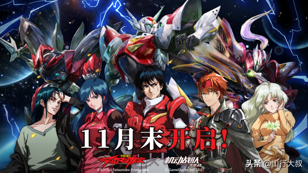 悲壯英雄史詩！D-boy能否改寫自己的命運？《宇宙騎士》聯動來襲