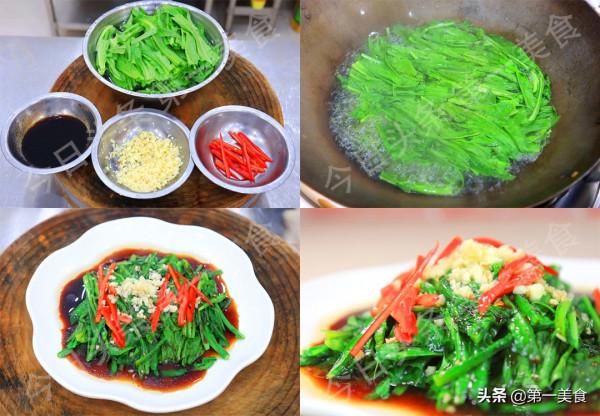 8道家常菜做法，4葷4素，簡單易學，營養美味，非常適合上班族