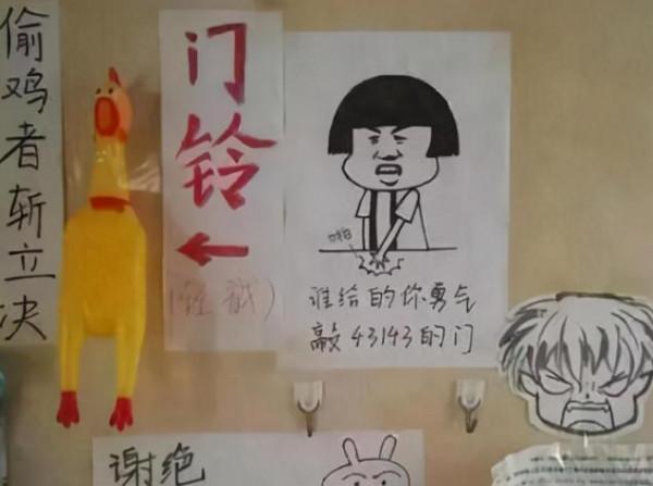 大一新生寢室標語走紅，輔導員看後捧腹大笑，00後果真有才