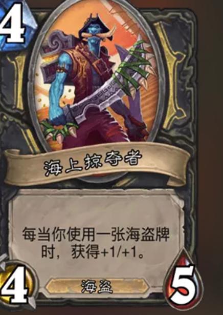 爐石傳說：新版本酒館戰棋怎麼玩？學會這幾點，輕鬆吃雞不是問題