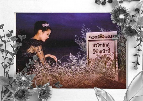 還記得那些年我們追過的泰劇嗎? 還記得那些年我們追過的泰劇嗎?