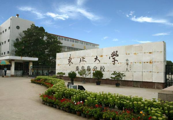 雙一流大學重新洗牌,西北農林逆襲升為A類,2所高校或成炮灰 雙一流大學重新洗牌,西北農林逆襲升為A類,2所高校或成炮灰