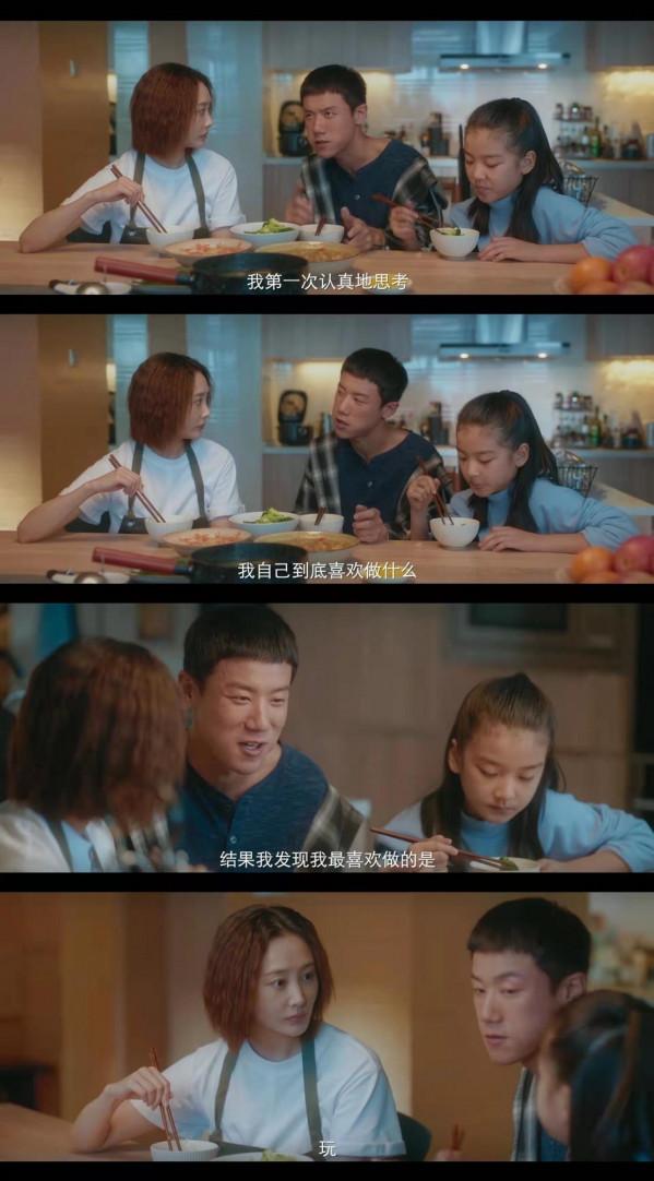 《愛很美味》這臺詞絕了,只能說:不愧是陳正道 《愛很美味》這臺詞絕了,只能說:不愧是陳正道