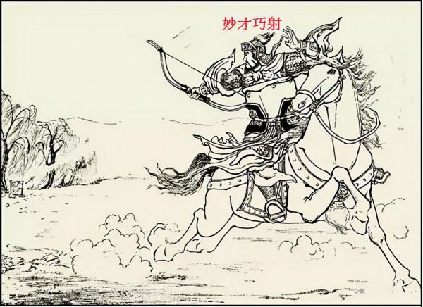 三國演義“36射手”大排名 三國演義“36射手”大排名