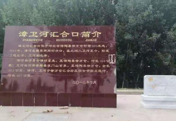 漳河本來是單獨入海，為何到今天卻成為海河支流衛運河的支流了？