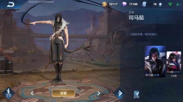 S24“第一法王”敲定，爆發超過諸葛妲己，輸出沒有上限