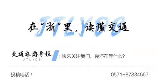 2021，交通人的年度關鍵詞是____？