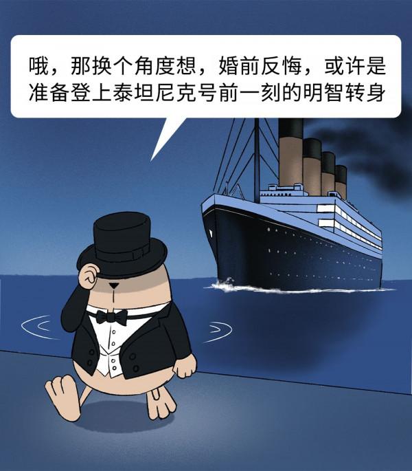 那些取消婚禮的人,都經歷了什麼 那些取消婚禮的人,都經歷了什麼