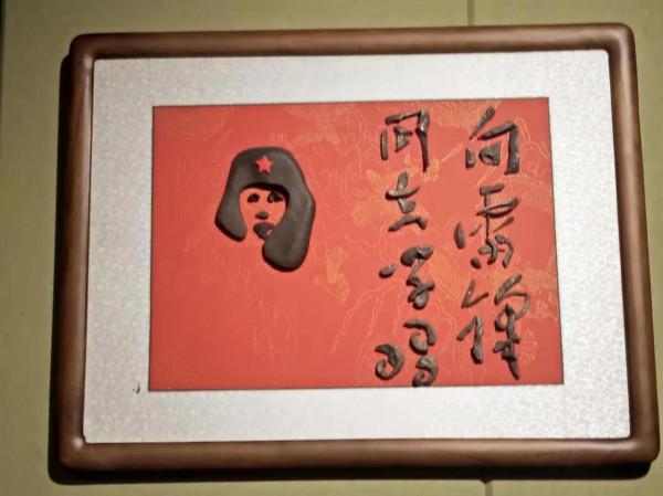 奇石之魂——觀新疆托克孫奇石字畫有感