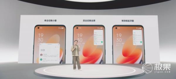 OPPO 正式釋出 ColorOS 12！10月開始推送，還有兩款重磅新品