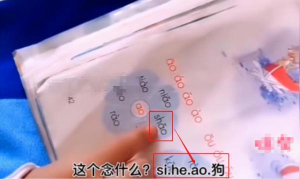 家長輔導作業的崩潰瞬間，輔導作業前信心滿滿，結果差點被氣過去