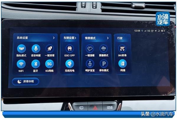 試駕東風風神AX7馬赫版,它真的能讓“生活勝鬥士”滿意嗎? 試駕東風風神AX7馬赫版,它真的能讓“生活勝鬥士”滿意嗎?