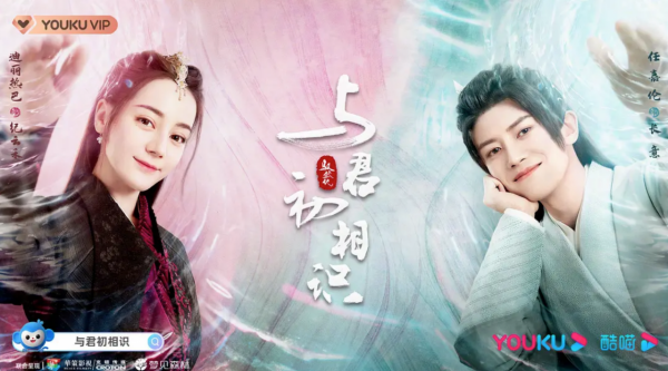 二月新劇，雷佳音袁泉新劇誘人，宋佳、袁詠儀&OpenCurlyDoubleQuote;雙女主&rdquo;引人好奇