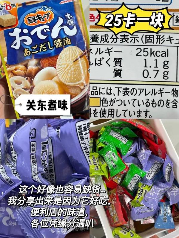 減脂期水煮菜湯底合集——水煮菜秒變火鍋