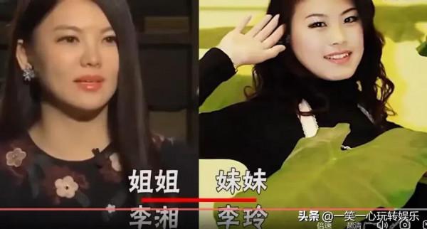 主持人的兄弟姐妹，何炅和哥哥長得像，看到李思思的妹妹：請出道