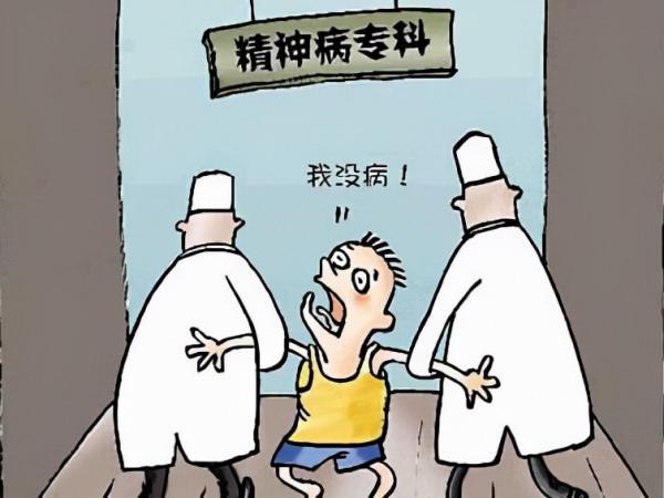 奇葩母親：因女兒不願把3套房交給自己，把女兒強行送進精神病院