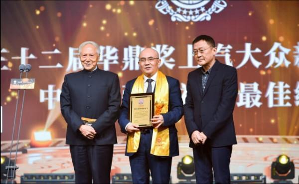 華鼎獎獲獎名單：任嘉倫獲十佳演員獎，譚維維受王力宏影響未獲獎