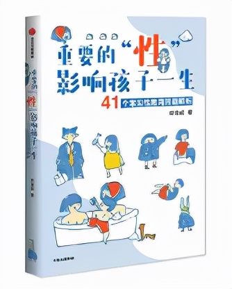 夾腿綜合徵？？小X書的某些育兒筆記勸大家別多看