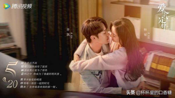 2021開拍的10部愛情劇!楊冪&;許凱,羅雲熙&吳倩、任嘉倫&;李沁 2021開拍的10部愛情劇!楊冪&;許凱,羅雲熙&吳倩、任嘉倫&;李沁