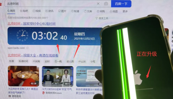 強制 iOS 14.7.1 升級 15.1 系統，親測有效