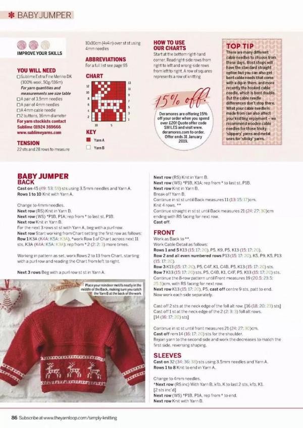 平安夜,這些衣服也太漂亮了吧…暖心又好看,你也趕緊來一件 平安夜,這些衣服也太漂亮了吧…暖心又好看,你也趕緊來一件