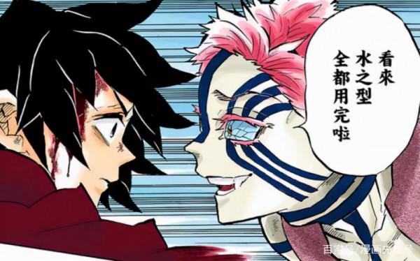 鬼滅之刃：九柱為什麼最後只有水柱和風柱能夠活下來