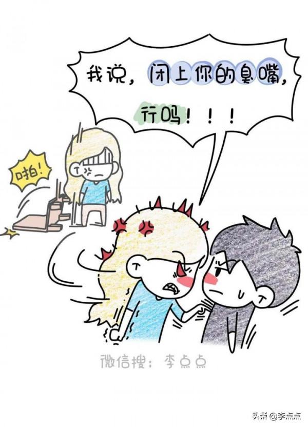 每天寫的不是作業,寫的是老孃的命 每天寫的不是作業,寫的是老孃的命