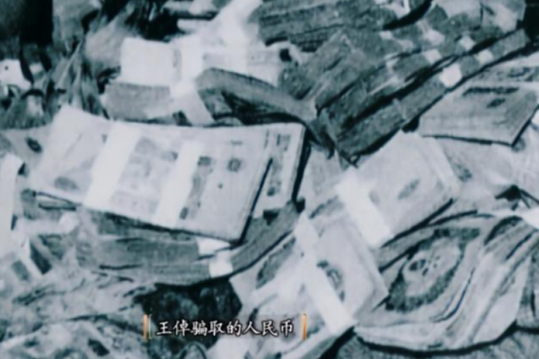 1960年有人偽造周總理簽名，騙取銀行20萬鉅款，他最後怎樣了？