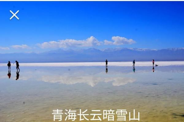 #50歲前一定要去的好地方有哪些# #50歲前一定要去的好地方有哪些#