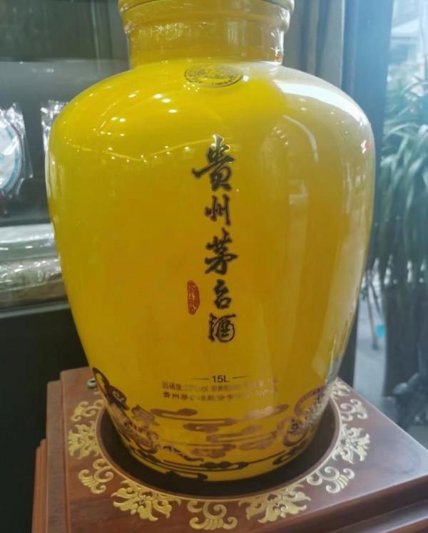 貴州茅臺酒-鎮櫃之寶-“靈猴獻瑞”