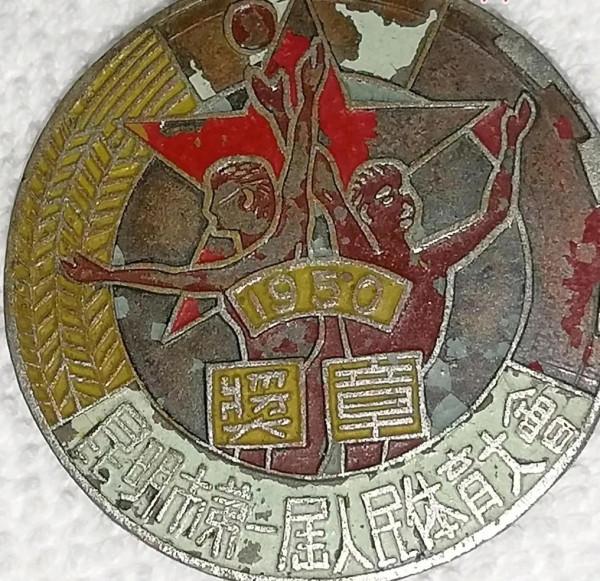 昆明1950年的13張照片