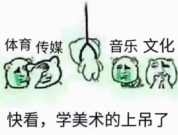 當美術生“畫到一半不想畫”了，接下來的畫風，開始逐漸“敷衍”