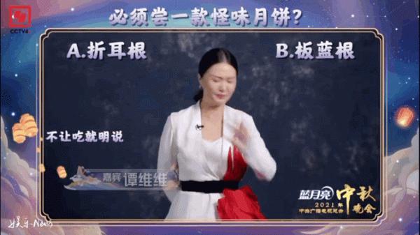 央視中秋晚會節目單：劉詩詩開場，譚維維壓軸，李宇春唱粉絲的歌