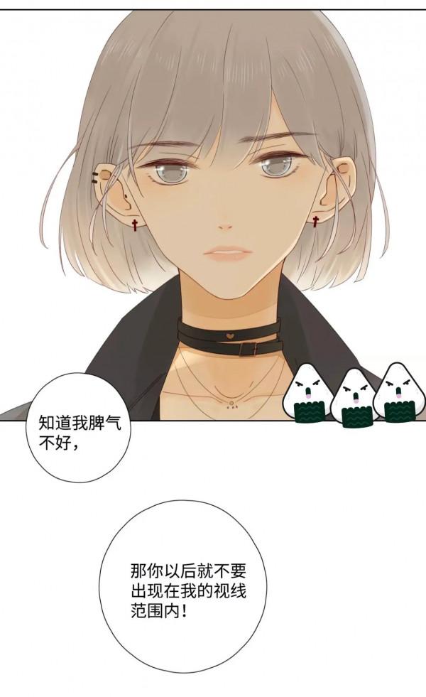 高甜漫畫《不可愛的他》高能現場