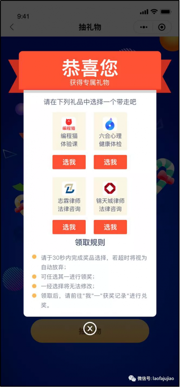 【齊參與】9月份有獎競答、全國職工法律知識競賽