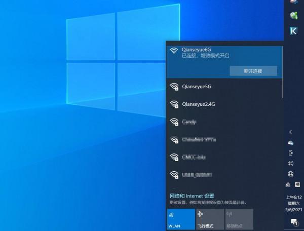 體驗Wi-Fi 6E,Killer AX1675網絡卡深度體驗 體驗Wi-Fi 6E,Killer AX1675網絡卡深度體驗