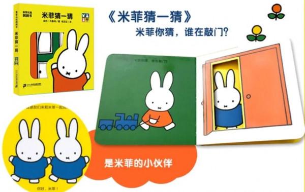 0-2-3歲閱讀書單來了，家長收藏起來