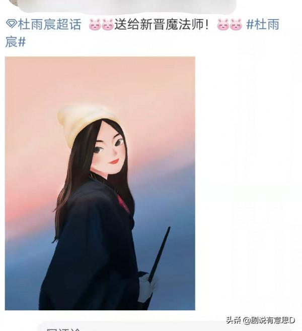 離開“鄺露仙子”的光環，杜雨宸連拍爛劇，她的事業早已跌落谷底