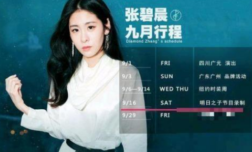 吳莫愁：憑《好聲音》爆紅，如今“失業”，她是資本的犧牲品嘛？