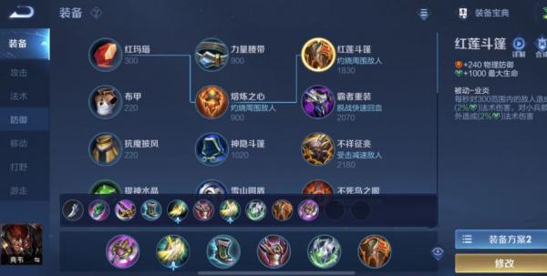 S25上線不到一天，典韋出新裝備已經無解！劍仙和策劃解讀新版本