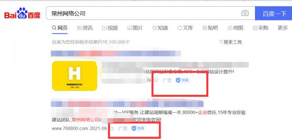如何利用搜索引擎找到我們想要的內容 如何利用搜索引擎找到我們想要的內容