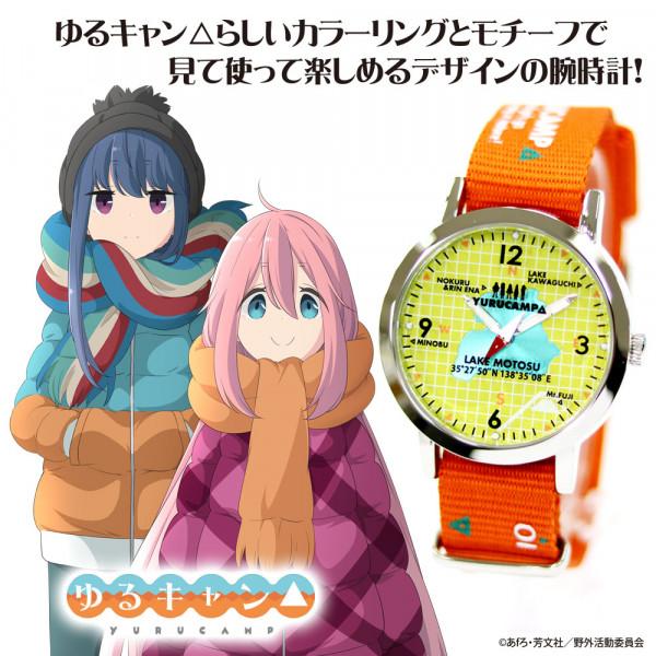 《搖曳露營》全新聯動腕錶 做工精良清新脫俗