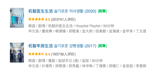 看了7集《機智醫生生活》，我有點想棄劇了