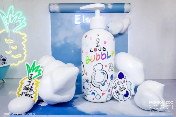 這不僅僅是一場時尚人的秀,更是年輕人的嘉年華 這不僅僅是一場時尚人的秀,更是年輕人的嘉年華