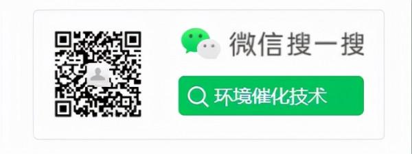 文獻分享ES&;T 開放框架中的富電子鈷位點電催化還原硝酸鹽產氮氣 文獻分享ES&;T 開放框架中的富電子鈷位點電催化還原硝酸鹽產氮氣