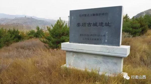 婁煩:樓蘭是我親兄弟 婁煩:樓蘭是我親兄弟