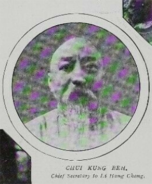 陳曉平：活埋、勒索、刀筆吏——晚清酷吏徐賡陛