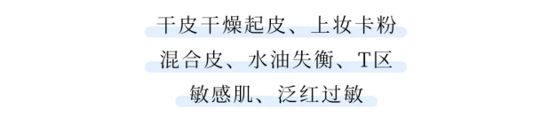 雙11必囤の寶藏單品！個個神仙，解決你的換季焦慮