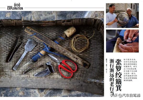 能在自駕遊途中尋找到的中國工匠｜你會願意看這9種手藝完整工序