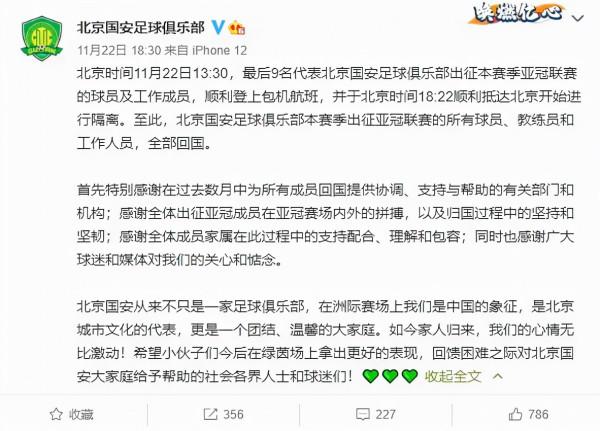 2021國字號總結：比成績更值得反思的是管理